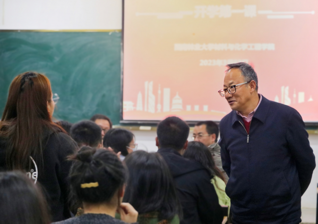 【开学第一课】校领导为材料与化学工程学院学生讲授“开学第一课”