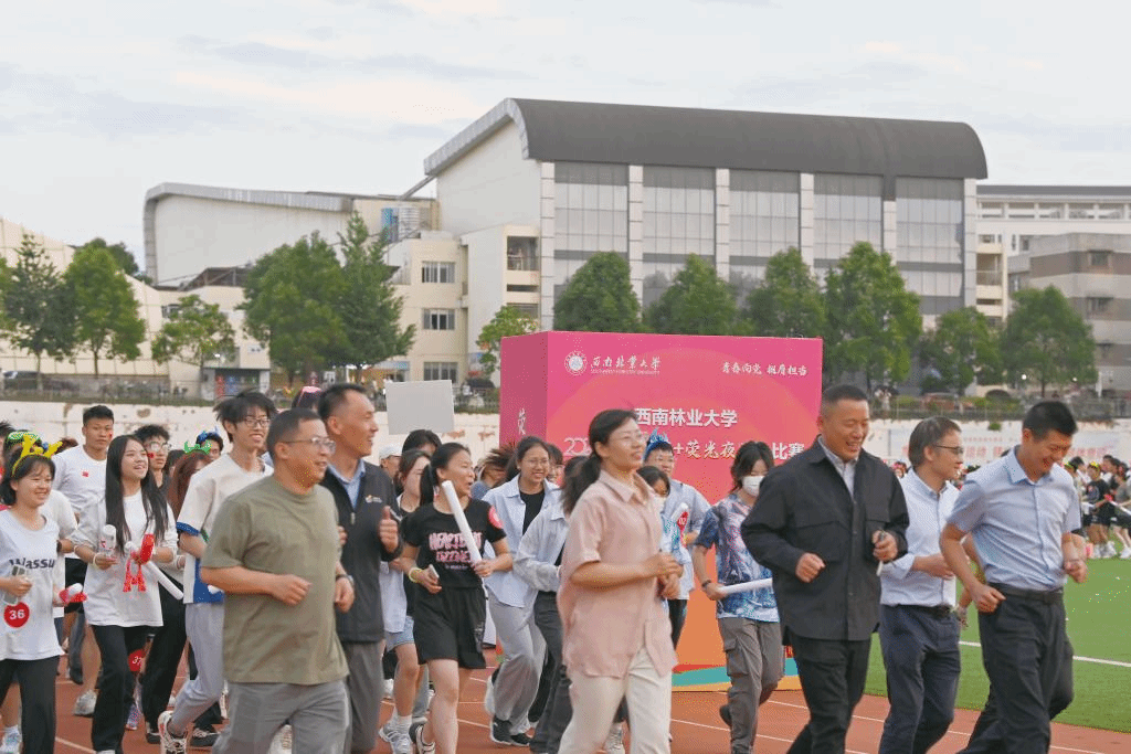 学校举办2024年“党建+荧光夜跑”比赛