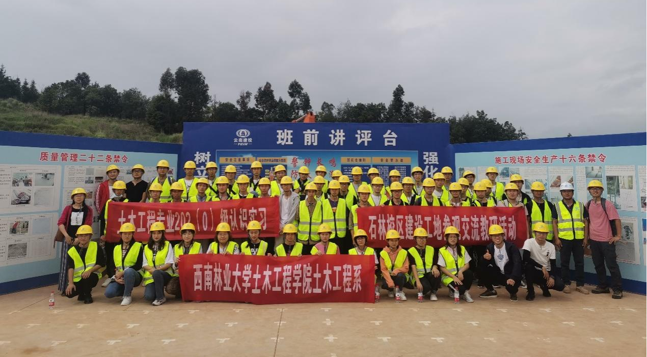 【喜迎党代会•巡礼新发展】土木工程学院：兴党建以炼工程 铸土木以兴强国