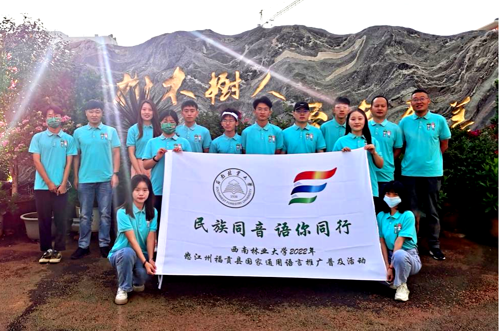 我校连续三年荣获“全国暑期实践大学TOP10”称号