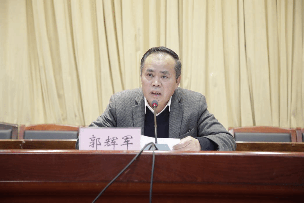 西南林业大学召开干部大会 宣布学校党委主要领导任职