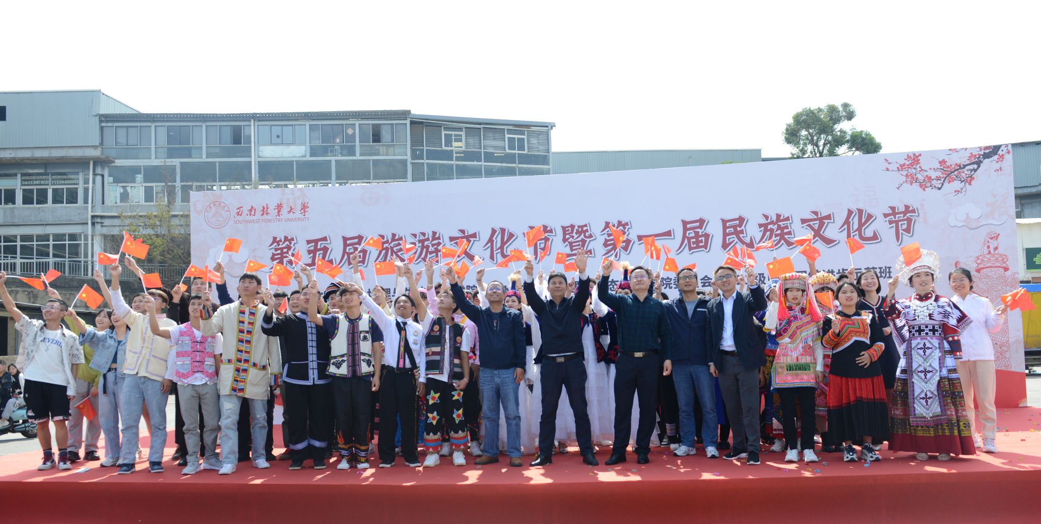 我校举办第五届旅游文化节暨第一届民族文化节