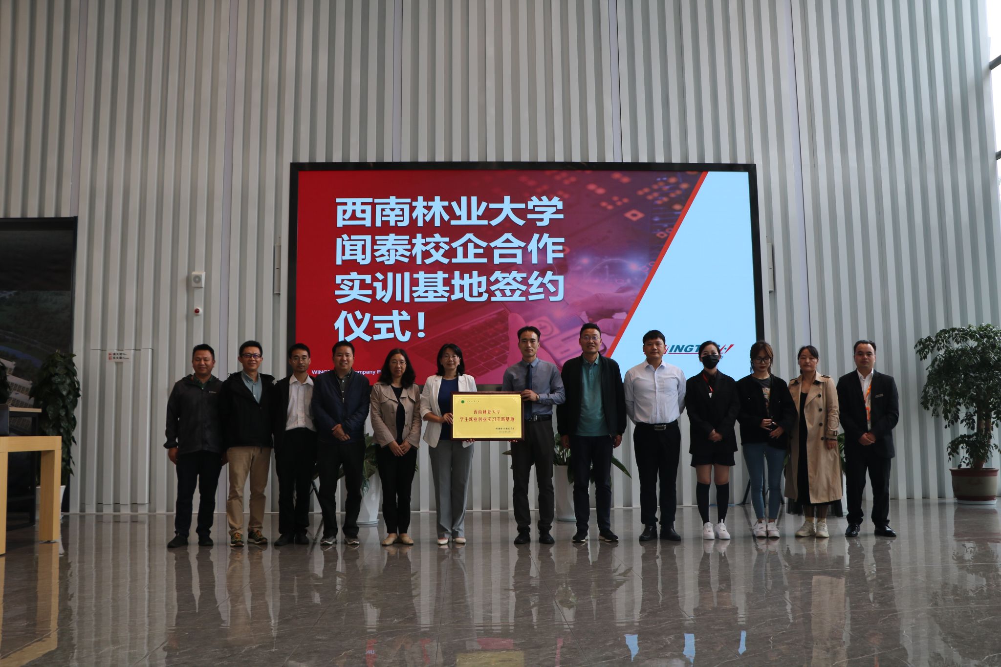 副校长何霞红带队到昆明闻泰通讯有限公司开展 “访企拓岗促就业”专项行动