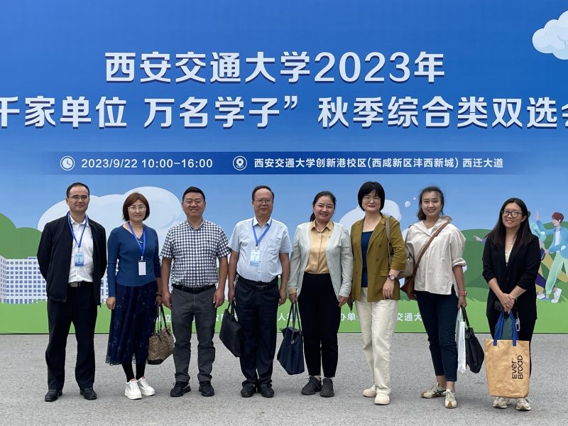 我校到西安高校开展博士招引工作