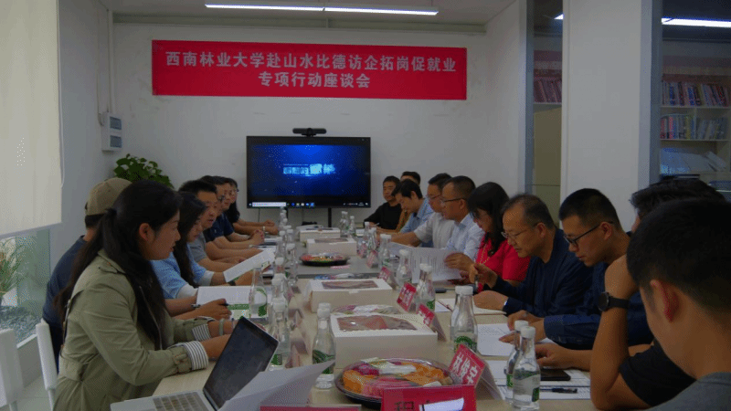 校党委副书记魏宏到校友企业开展访企拓岗促就业工作