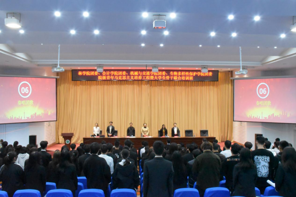 2022—2023学年院级“青马班”开班