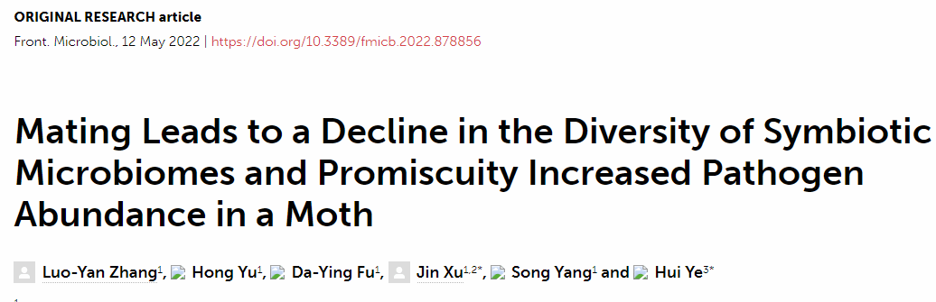我校徐进研究组在昆虫共内菌多样性研究方面取得重要进展