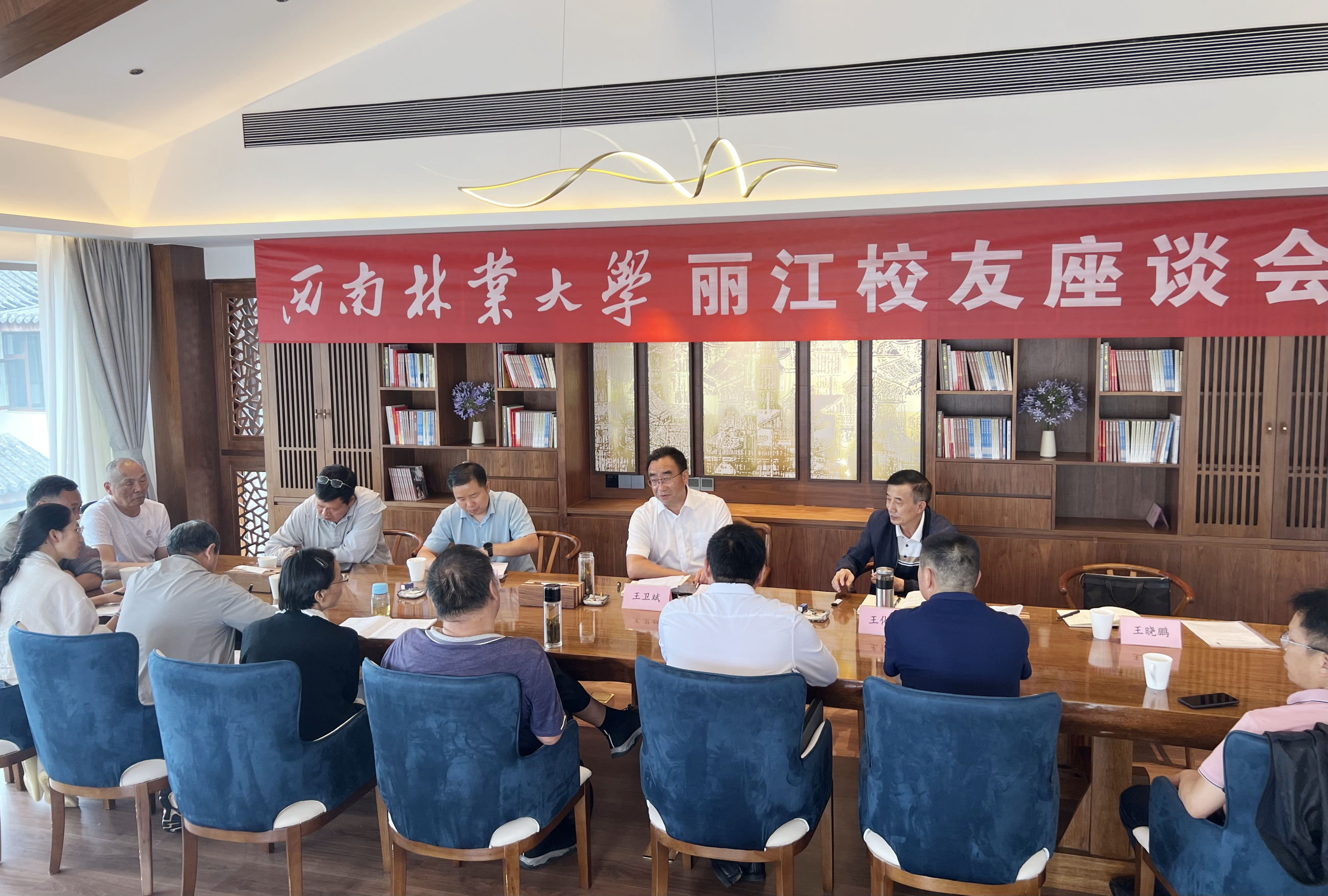 校领导走访看望保山、丽江校友