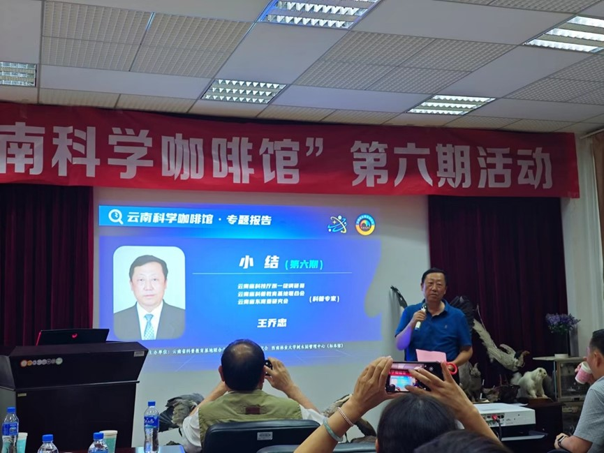 学校举办5∙22国际生物多样性日科普活动
