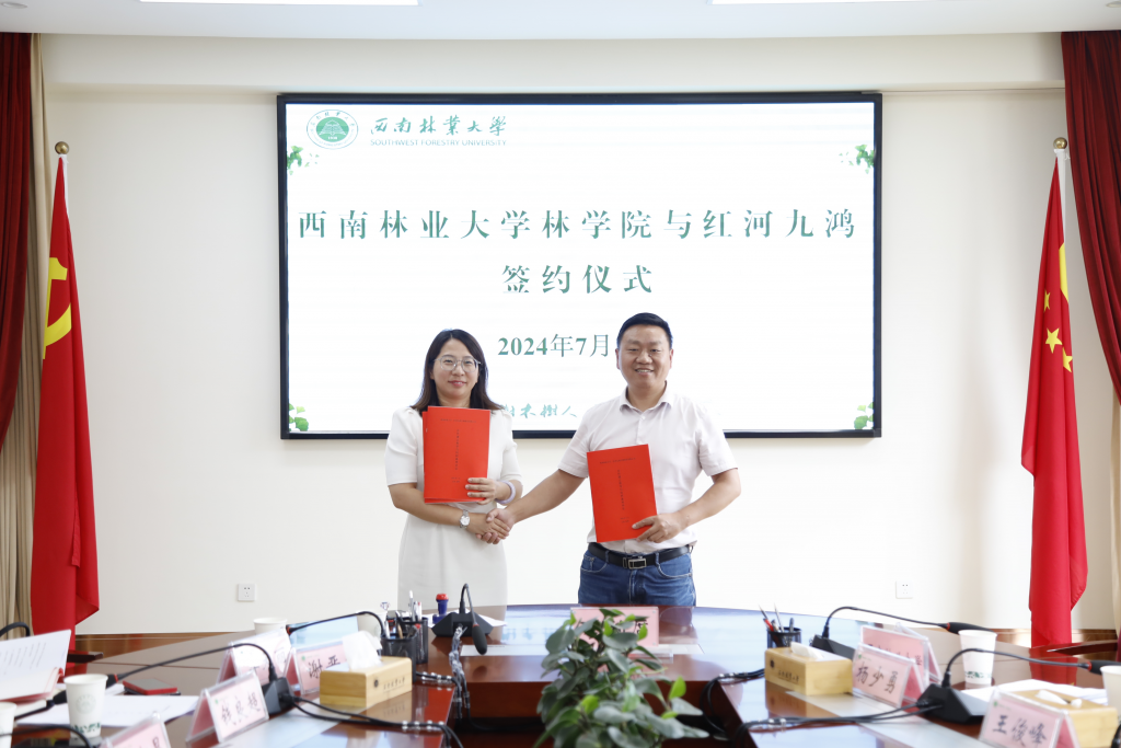 屏边县人民政府来校洽谈校地合作