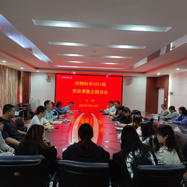 校党委委员到生命科学学院讲授思政课