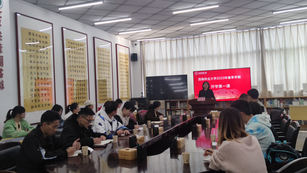 【开学第一课】校领导为生命科学学院师生讲授“开学第一课”