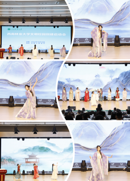 西南林业大学召开文明校园创建启动会