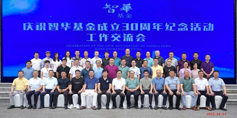西南林业大学在福建举行“优质生源基地”集中授牌仪式