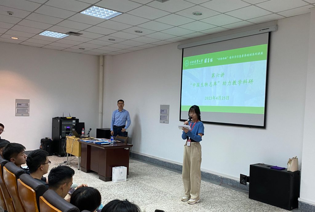 图书馆成功举办“书香西林”信息素养系列培训讲座
