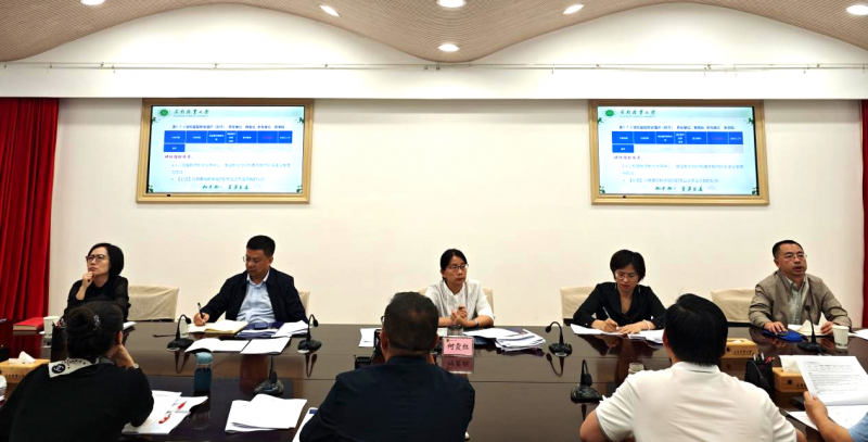 西南林业大学召开2024年度高等教育质量监测国家数据平台监测数据填报培训会