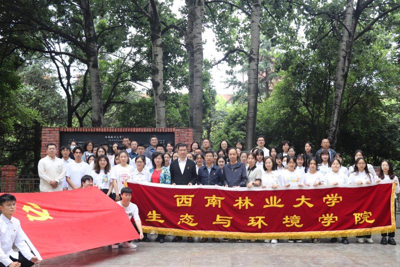 生态与环境学院举行“奋进新时代 献礼二十大”七一特别活动