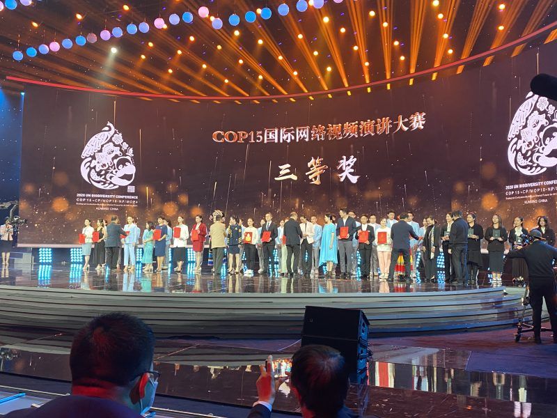 赞！我校学生吴妍诺在COP15国际网络视频演讲大赛中荣获佳绩