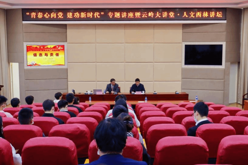 著名演讲家蔡朝东到我校开展《信念与责任》专题讲座