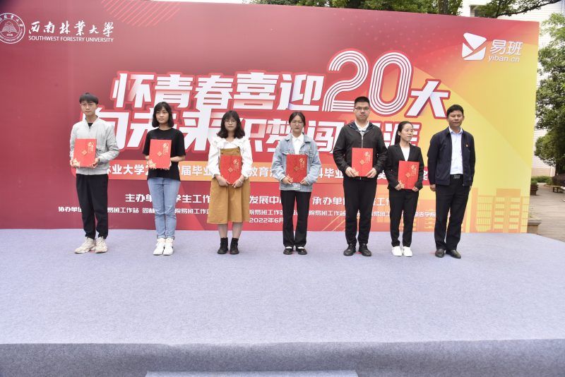 我校举办毕业生感恩教育主题活动