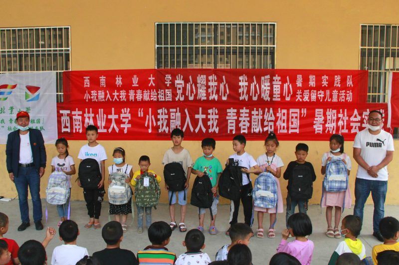 我校在镇雄县开展“小我融入大我 青春献给祖国”暑期社会实践活动