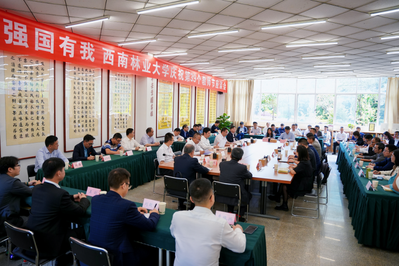 学校召开庆祝第39个教师节座谈会