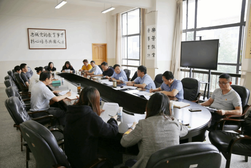 副校长彭志远召开学校继续教育校外教学点清理整治工作专题会议