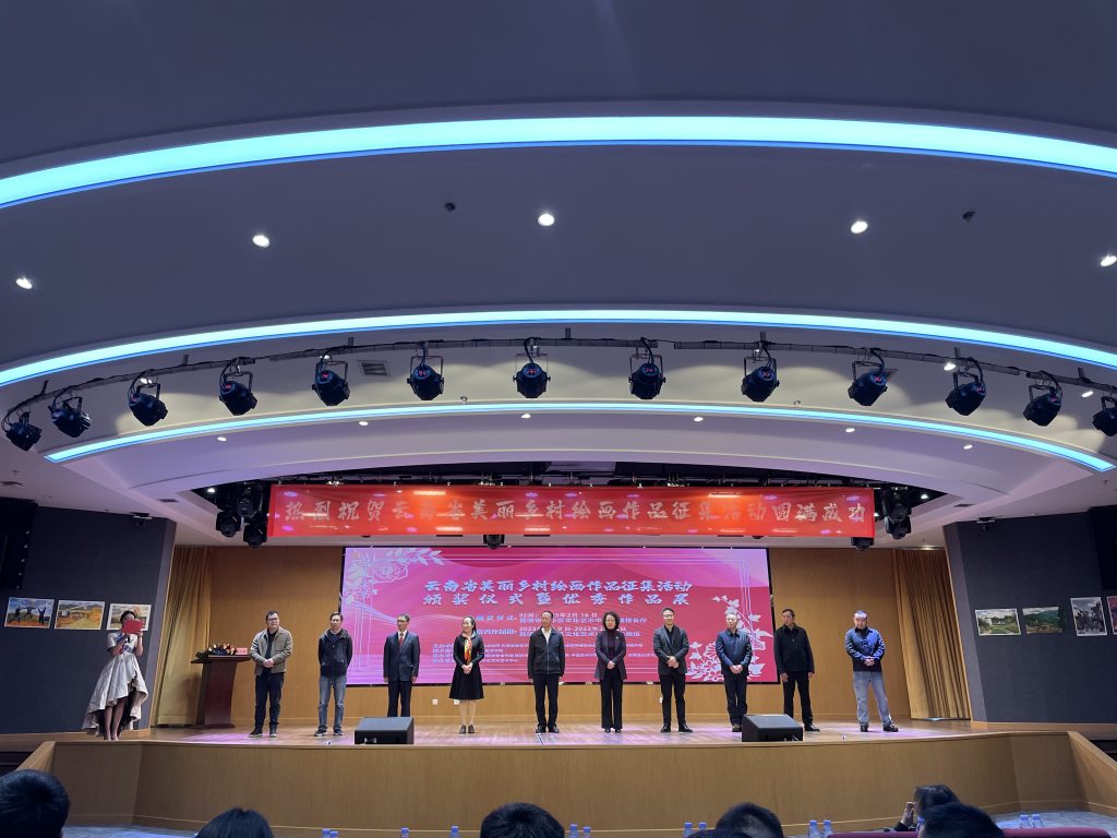 我校获云南省美丽乡村绘画作品征集活动优秀组织奖