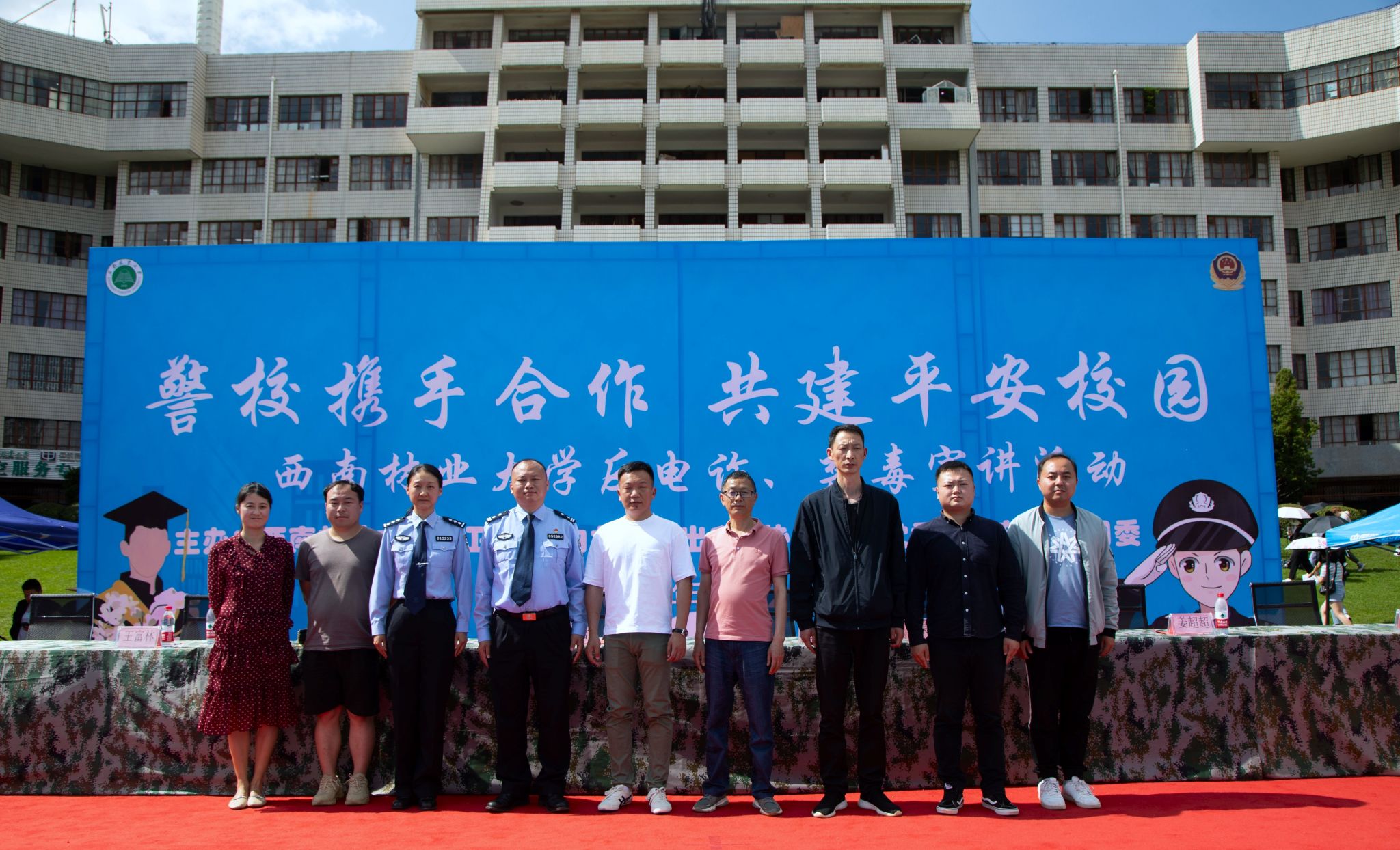 我校举办反电诈、禁毒校园宣讲活动