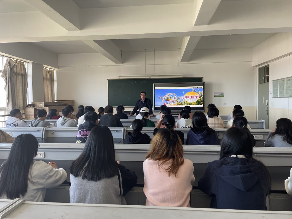 校领导为生物多样性保护学院学生讲授形势与政策课