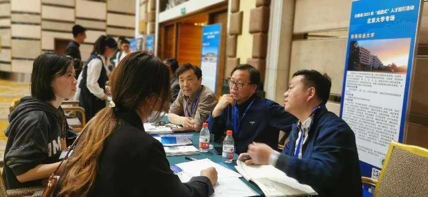 西南林业大学赴北京开展博士招引工作