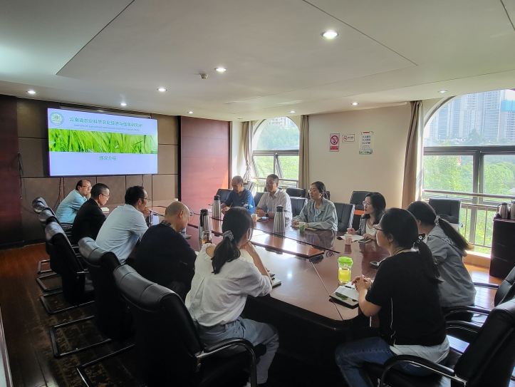 我校与云南省农业科学院经信所举行合作交流座谈会