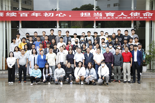 “云南省铸牢中华民族共同体意识研究基地”在我校挂牌成立