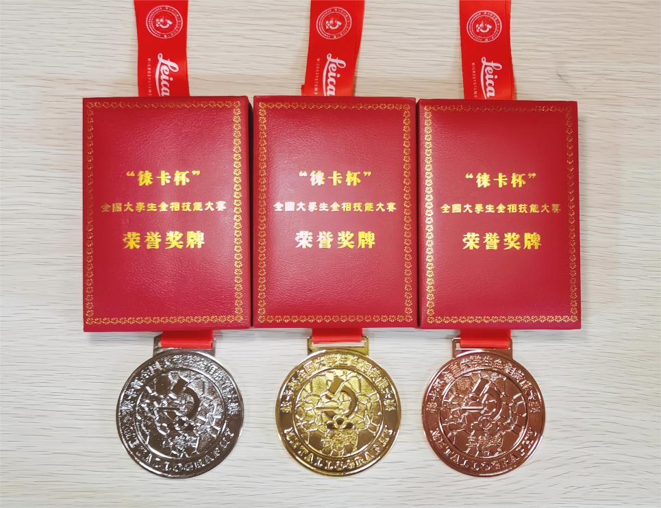 西南林业大学学生在第十三届全国大学生金相技能大赛中喜获佳绩