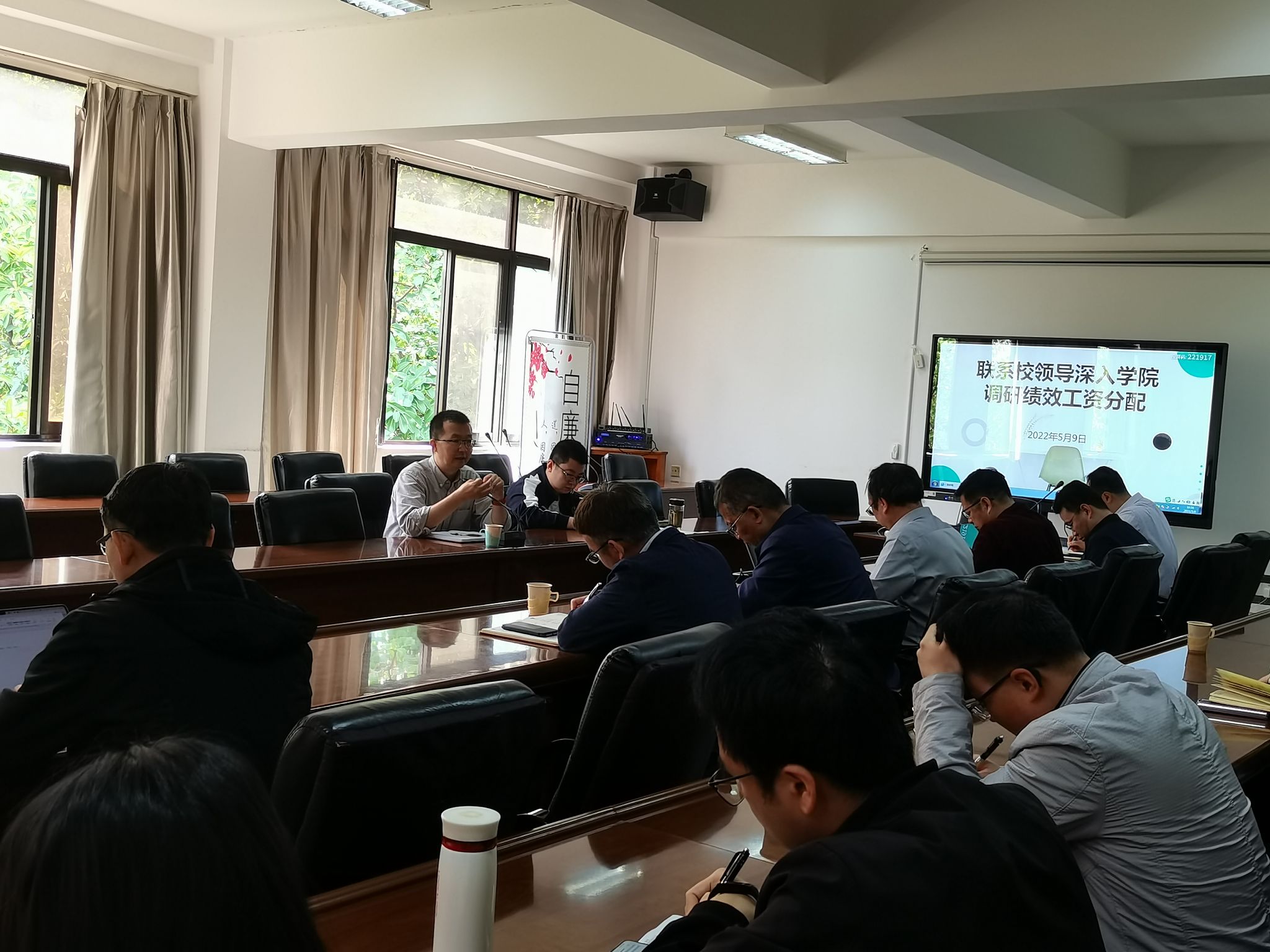 副校长李君到联系学院开展绩效工资分配调研工作