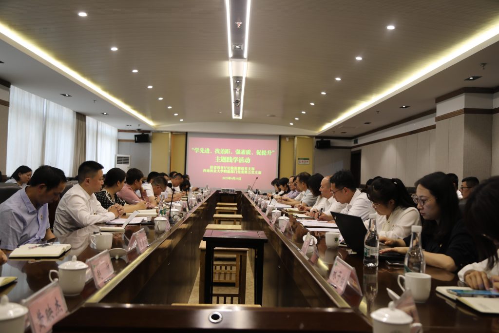 驻省教育厅纪检监察组党支部与我校职能部门党委第五党支部联合开展践学活动
