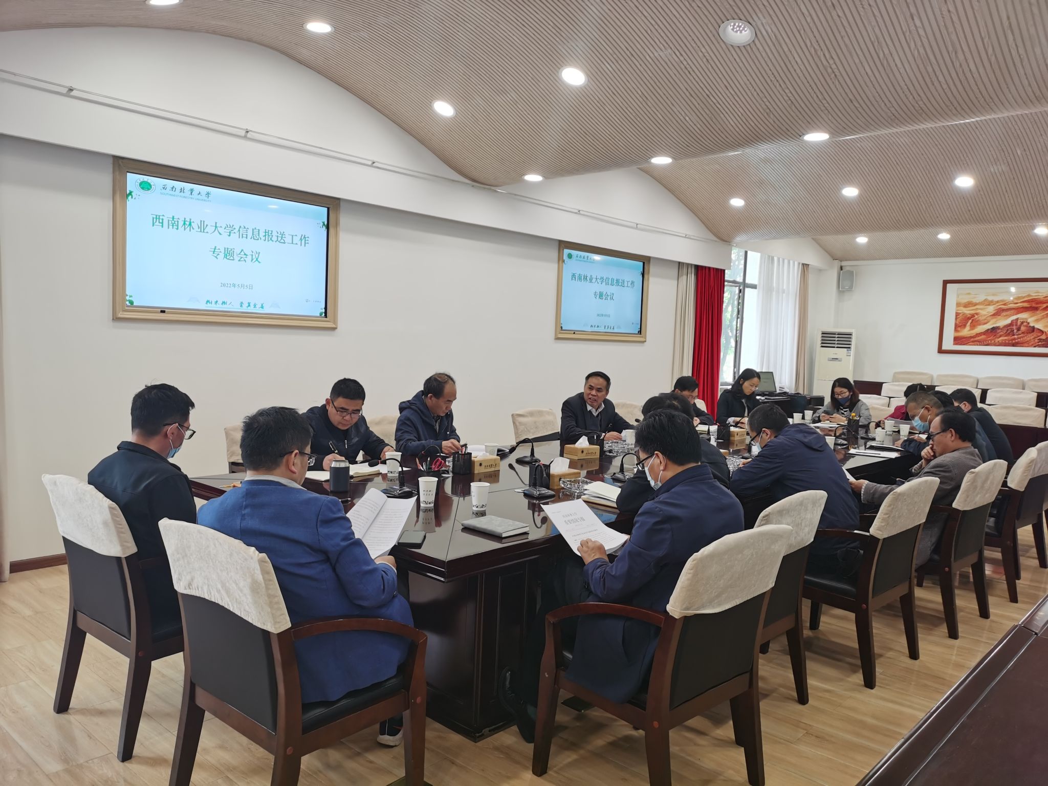 我校召开信息报送工作专题会议