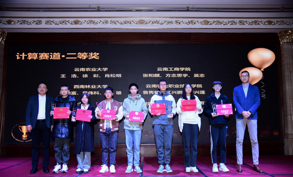 数理学院学生在华为ICT大赛中获得佳绩