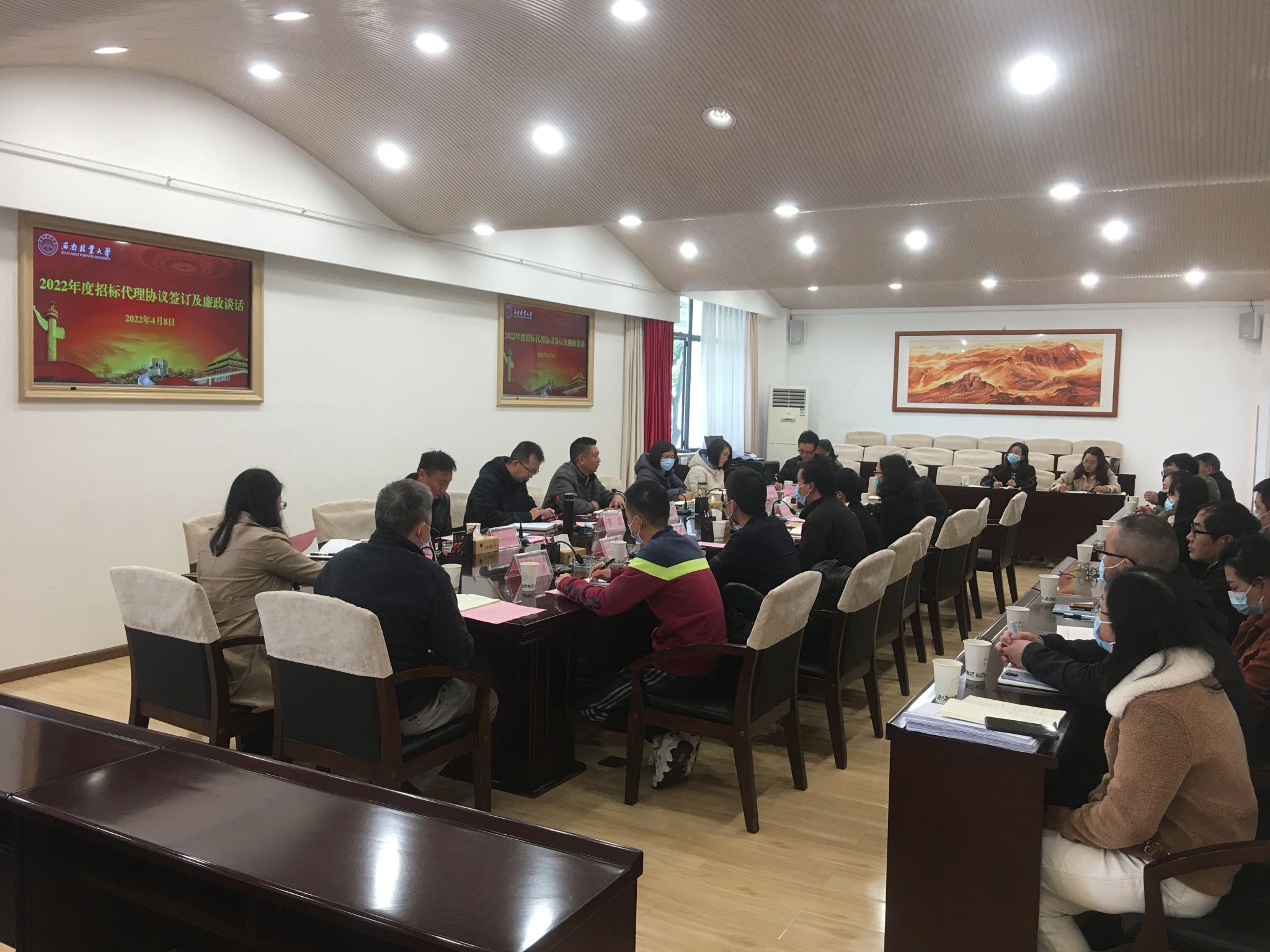 学校举行2022年度招标代理机构签约和廉政谈话