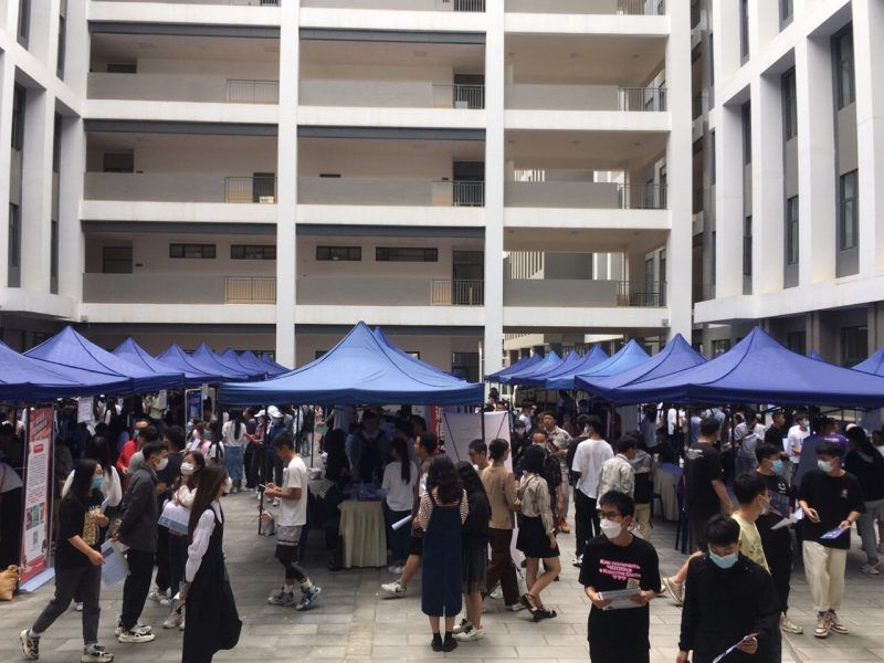 学校举办2022届毕业生毕业季第三场线下校园双选会