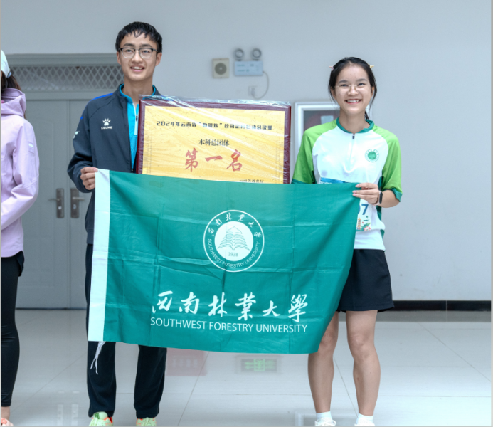 8金6银8铜！西南林业大学定向运动代表队获佳绩