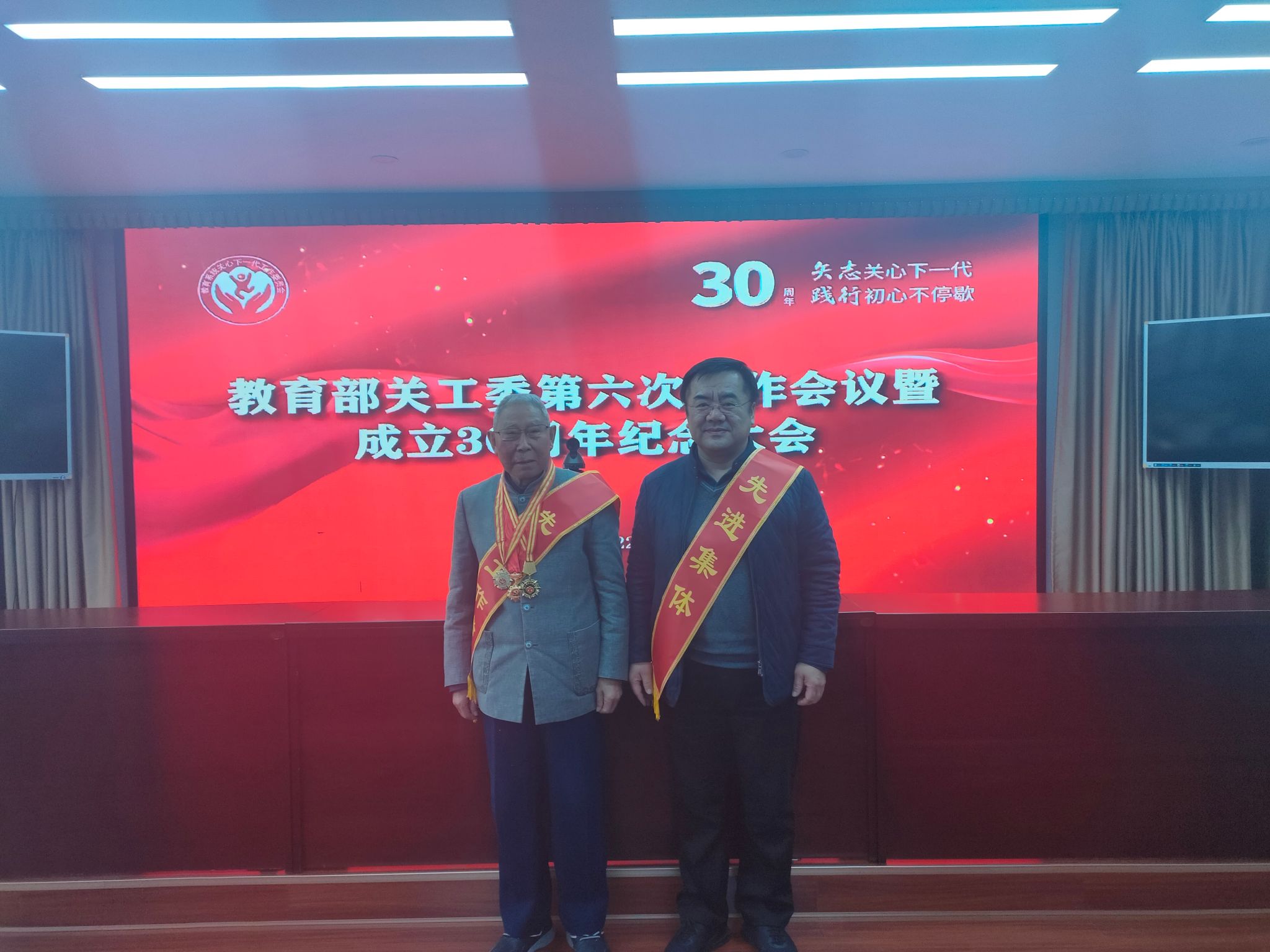 学校关工委获教育部关工委先进集体