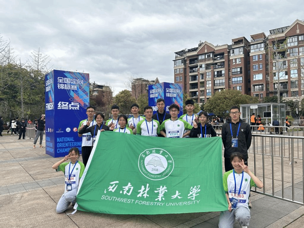 我校定向运动代表队在全国定向锦标赛取得佳绩