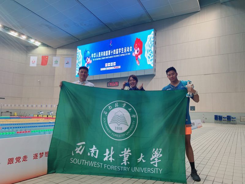 历史突破！西林游泳健儿在第十四届全国学生运动会中斩获2银