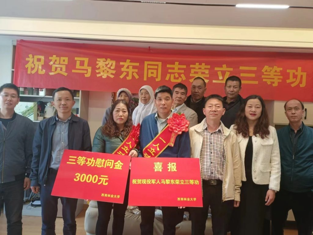 武装部慰问我校现役立功大学生家属