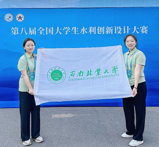 我校在全国大学生水利创新设计大赛中获一等奖