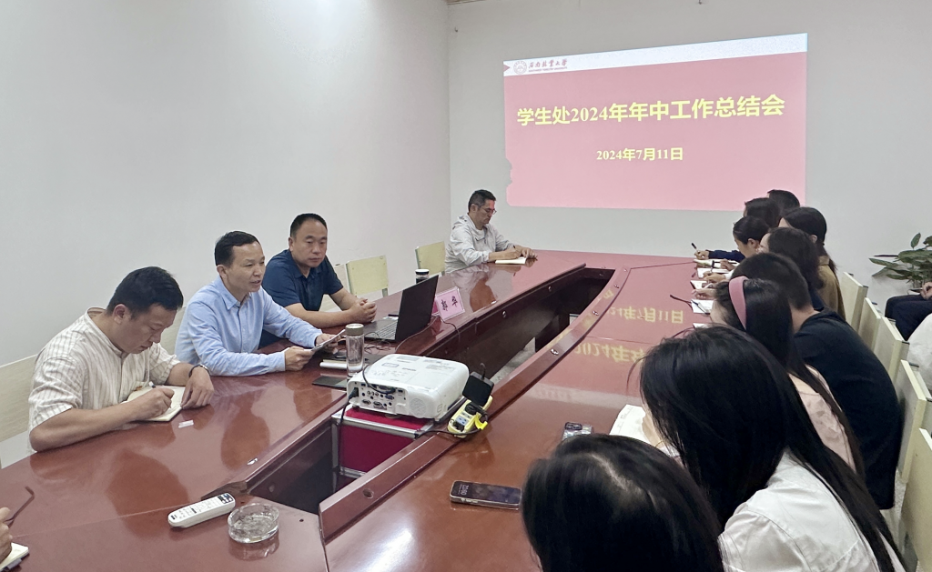 校领导讲授党纪学习教育专题党课