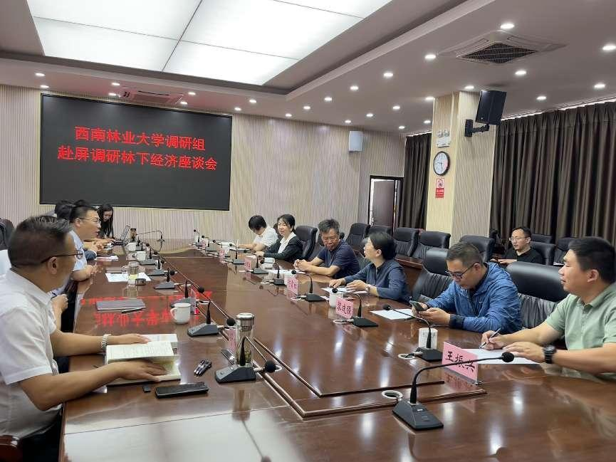 西南林业大学开展访企拓岗促就业专项行动