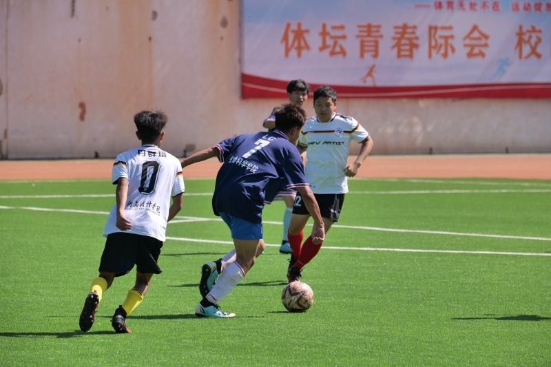 西南林业大学第十六届大学生足球联赛圆满落幕