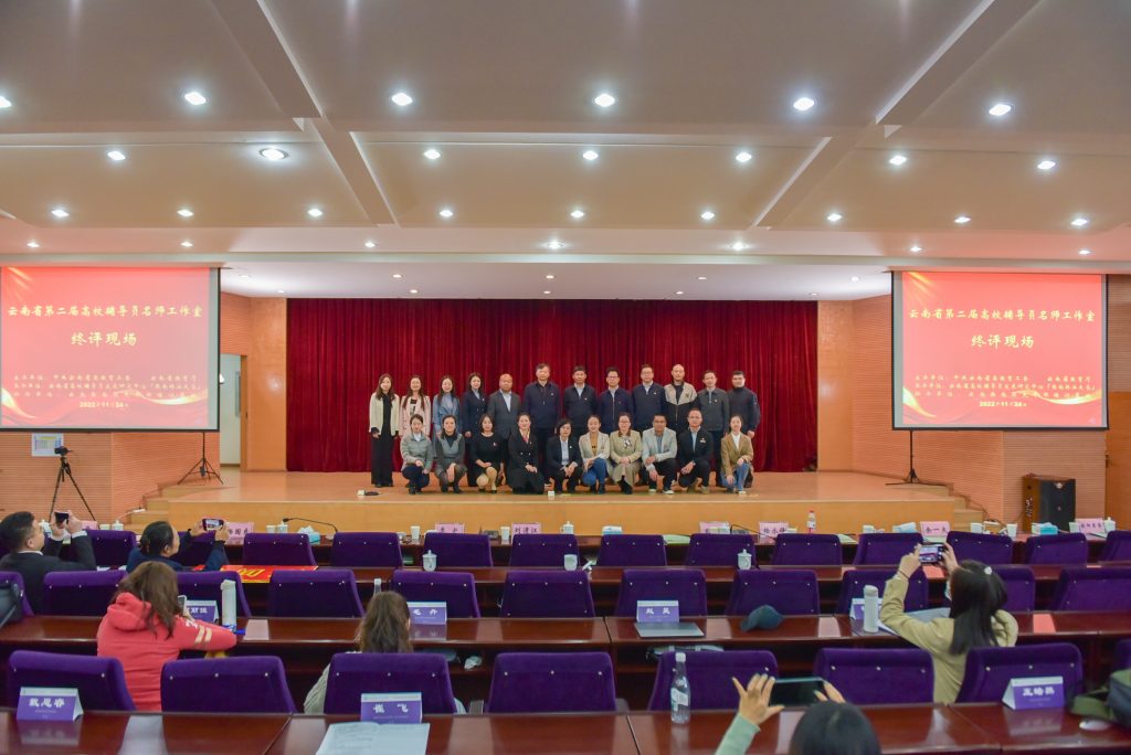 我校承办的云南省第二届高校辅导员名师工作室答辩会顺利进行